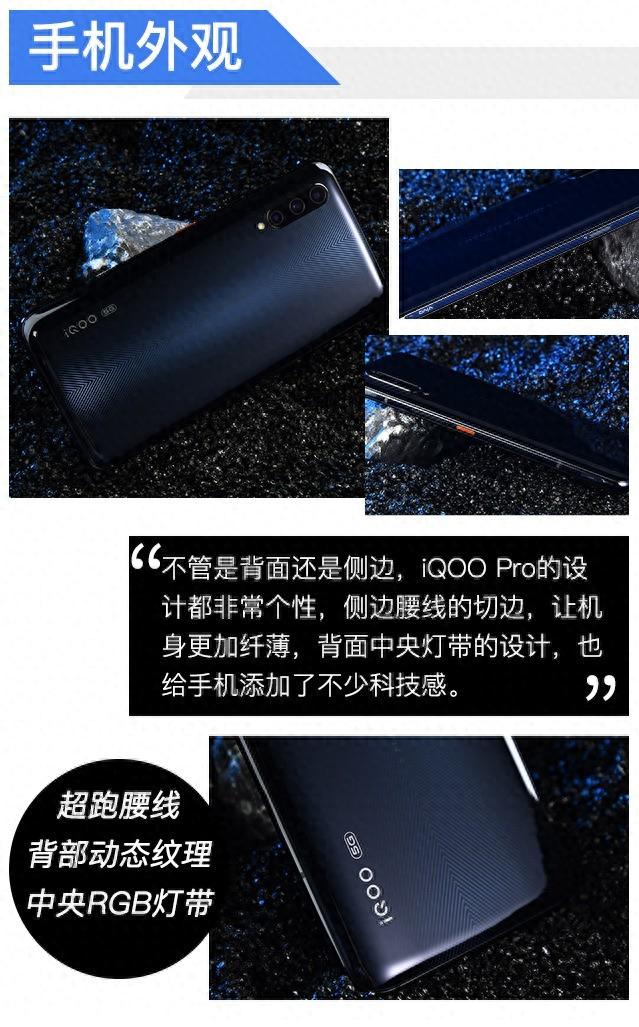 工商银行电子口令卡没电了怎么办，iqoo pro 5g评测 配图05