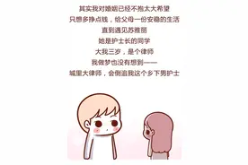 男护士在妇产科的“尴尬”日常，太真实了！（漫画）图片
