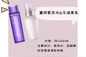 18套夏季水乳清单，管你什么皮进来看就对了图片
