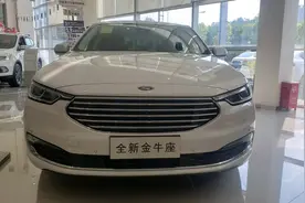 金牛座低配和中配相差2万，你会选款哪个配置图片