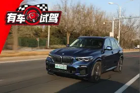 新款宝马X5试驾：5.28秒破百，这才是中大型SUV的标杆图片