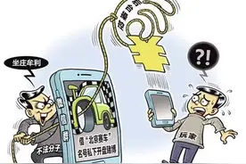 一入赌场深似海 回头是岸尚未迟图片