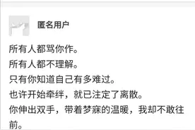 拒绝自己喜欢的人是一种怎样的体验？图片