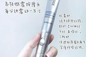 4款眼霜测评：水密码眼霜是国货之光，紫熨斗眼霜性价比高图片