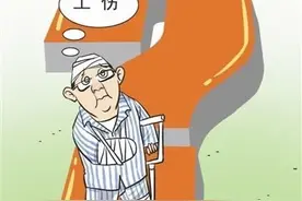“超龄”打工人，受伤谁赔偿？图片