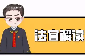 不满父亲把房子留给继母，儿子当场把遗嘱吃了，复印件是否有效？图片