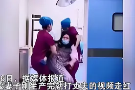 婆家不让儿媳妇打无痛，生完孩子出来打老公，3名护士拦都拦不住图片