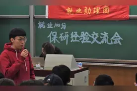 大学生有多“卷”？法大班长改同学作业，为夺保研名额上演宫心计图片
