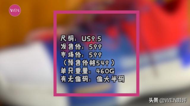 帕克7代尺码偏小还是偏大（新一代国产神鞋诞生路威闪现态极篮球鞋全网首开）