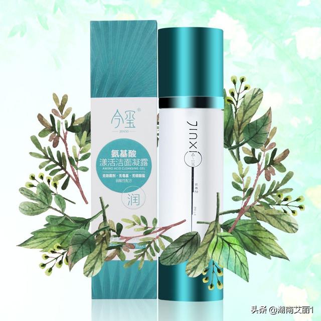 氨基酸洗面奶的特征分析