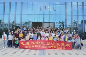 防城港公安开展“走进大企业，见证大发展”2020年秋游活动图片