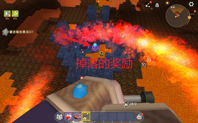 迷你世界：熔岩黑龙怎么打？这个道具不能少，轻松击败