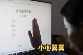 为何高考成绩总在“深夜”公布？并非没有道理，而是另有深意图片