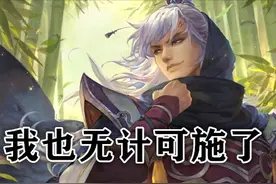 三国杀中发动次数最少的技能，看了它们，限定技发动一次都算多的图片