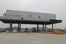 新台高速通车，平邑这几个收费站你知道在哪吗？图片