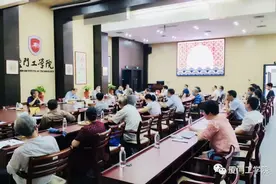 厦门工学院举行荣休教职工表彰及欢送会图片