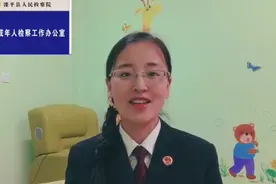 河北滦平：检察官普法喊麦 说唱防未成年人性侵图片