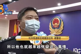 “爱情”就像龙卷风，卷来“抠脚大汉”卷跑了钱图片