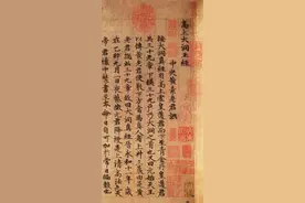高上大洞玉经图片