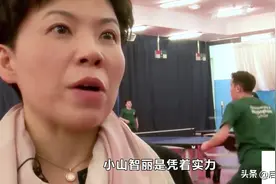 何智丽因拒绝让球被处罚退出乒坛，加入日本国籍后击败邓亚萍夺冠图片