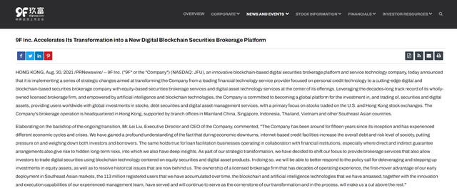 太平洋下载中心