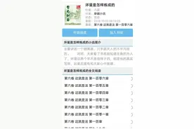 谢文东”郭飞宇”唐峰”龙门”龙魂，有没有想起你熬夜奋战的日子图片