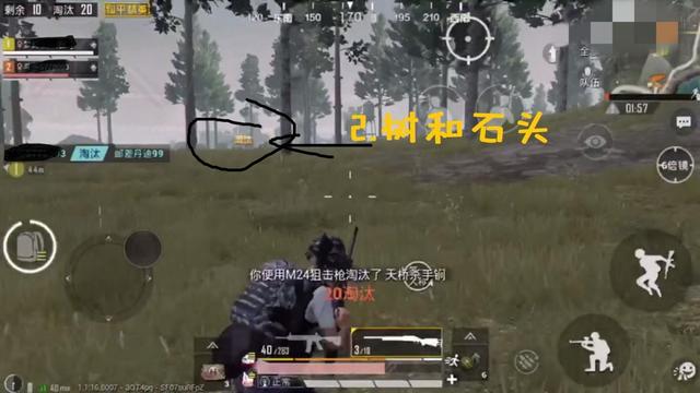 结算前百王牌教你两招快速制敌，无需除草除树，自己就是外挂