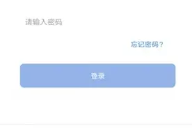 刷广告就能挣钱？男子尝到甜头后，亲友纷纷加入，结果没挣钱还“赔”了300万图片