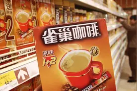 雀巢公司大方承认产品不健康，但不妨碍它成为全球食品行业老大图片