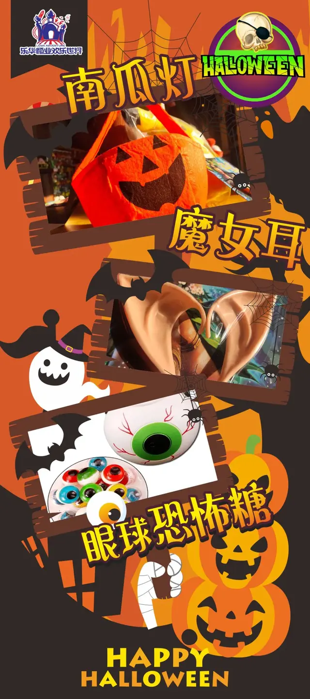 鸡皮疙瘩木乃伊回魂