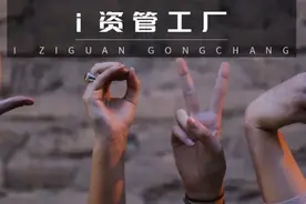 美国韭菜干翻华尔街！千亿基金破产，20年做空巨头投降图片