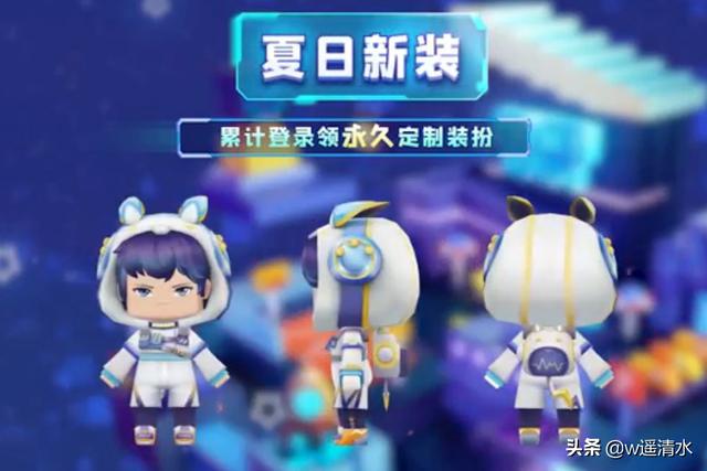 迷你世界 暑期惊喜 小马宝莉开飞机派福利