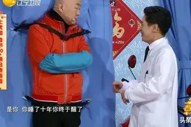辽宁春晚真敢演！预测未来男人怀孕生子？郭冬临李雪琴小品谈女权图片