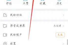【白嫖知网】又到了毕业季，在家无法下论文？这有你想要的图片