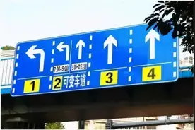 比较少见的道路标线，看看你都认识吗 | 安全知识图片
