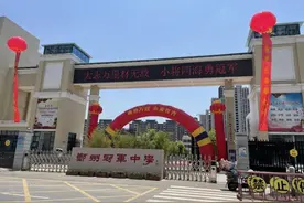 深化体教融合 打造更强冠军——郑州冠军中学中长跑基地被认定为国家级田径单项高水平后备人才基地图片