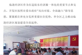 重磅 | 涉及高密338户...高密这个片区开始了！图片