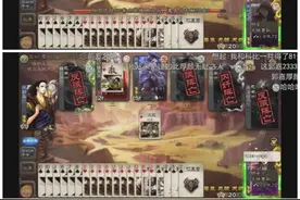 三国杀有哪些梗老玩家一看就懂？郭嘉：咱们三个太强了图片