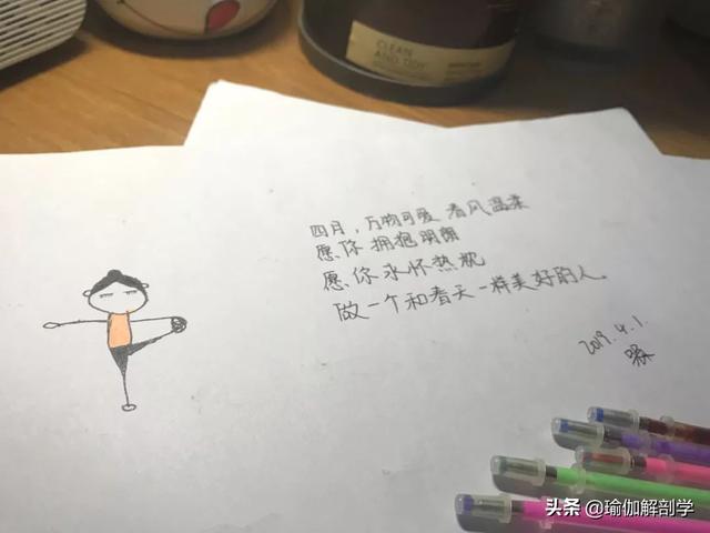 练瑜伽，你会画小人图吗？最全的瑜伽小人图来袭（收藏级）