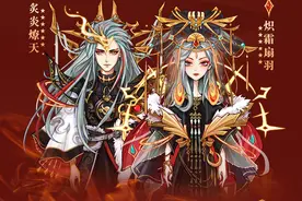 狼人杀限定情人节六星时装来袭，大祭司和公主的温暖故事图片