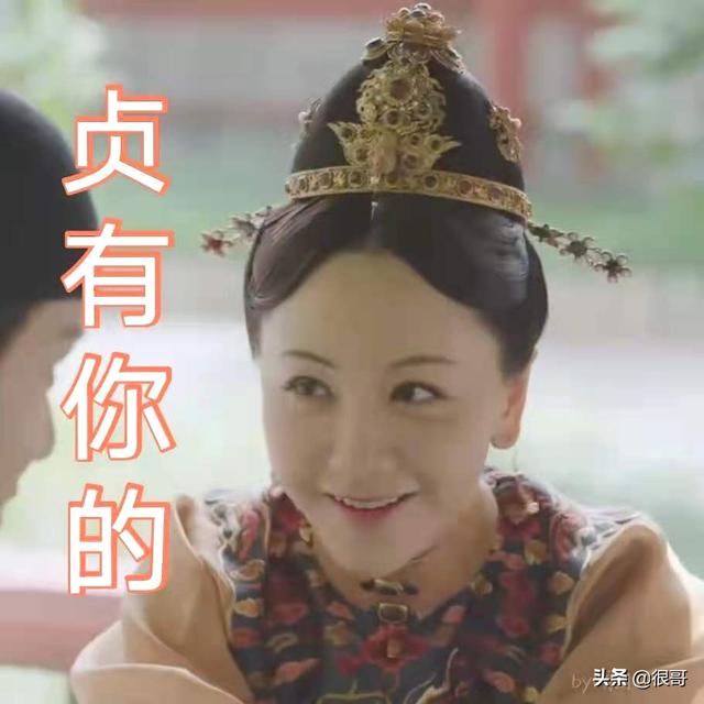 杨蓉出演《玉楼春》被赞颜值高、演技好，为何总演配角？