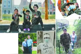 读懂新时代的好军嫂图片