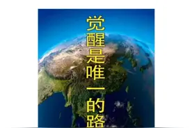 地球的维度的提升对我们人类有何影响图片
