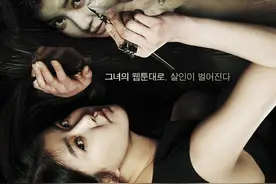 韩国超高评分恐怖片《杀人漫画》，恶魔借助漫画，为自己报仇鸣冤图片