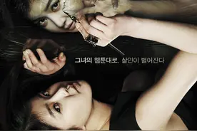 韩国超高评分恐怖片《杀人漫画》，恶魔借助漫画，为自己报仇鸣冤图片