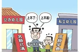 收藏！家长最关心的天津市幼儿园报名秒杀攻略来啦图片