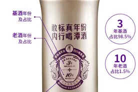 品鉴潭酒金酱，对比茅台王子酒，看看是不是性价比口粮酒图片