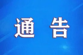 关于规范内江市餐厨垃圾收集、运输、处置工作的通告图片