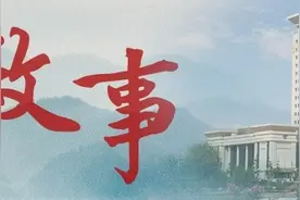 滨州政事｜他们为何频频成为滨州的“座上宾”？图片