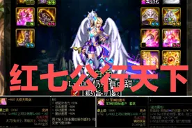 DNF：全服玩家现状排行榜，快来看看你是属于哪一个阶级？图片